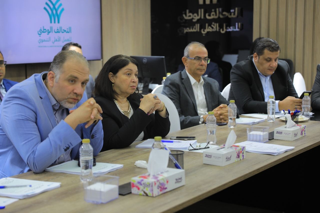 التحالف الوطني للعمل الأهلي يعتمد النظام الأساسي وخارطة 2024 - 2030