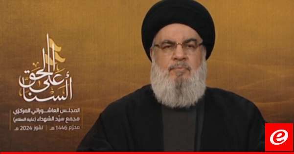 نصرالله: لا يُمكن لأي أخطار وتحديات أن تجعلنا نتراجع عن موقفنا وثباتنا في معركة طوفان الأقصى