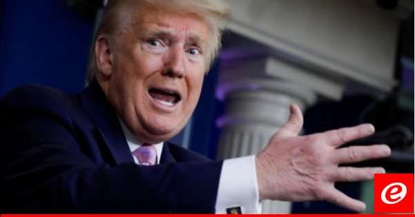 ترامب استبعد انسحاب بايدن من السباق الرئاسي: مغرور ولا يريد الاستسلام