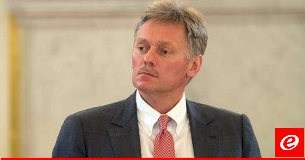 بيسكوف: سنتابع باهتمام بالغ قمة "الناتو" والقرارات التي سيتم اتخاذها