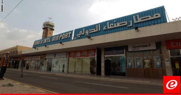 الخطوط الجوية اليمنية بصنعاء تؤكد عدم جدية التحالف السعودي في فتح مطار صنعاء بشكل كامل