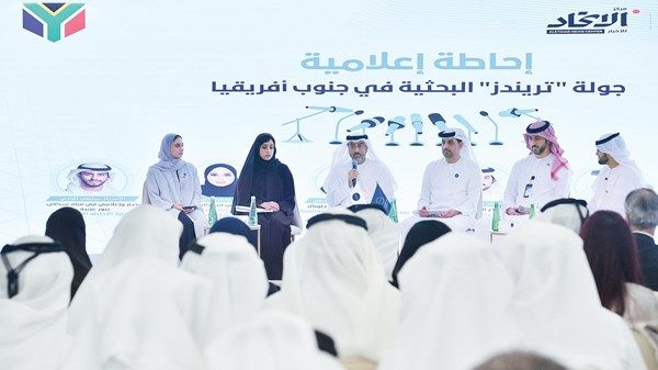 «تريندز» يعلن تفاصيل فعاليات جولته البحثية في جنوب أفريقيا