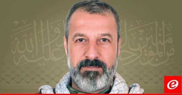 "حزب الله" نعى ياسر نمر قرنبش من بلدة زوطر الشرقية