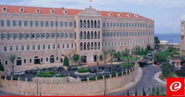 إقفال جميع المؤسسات العامة يوم الأربعاء المقبل بمناسبة ذكرى عاشوراء