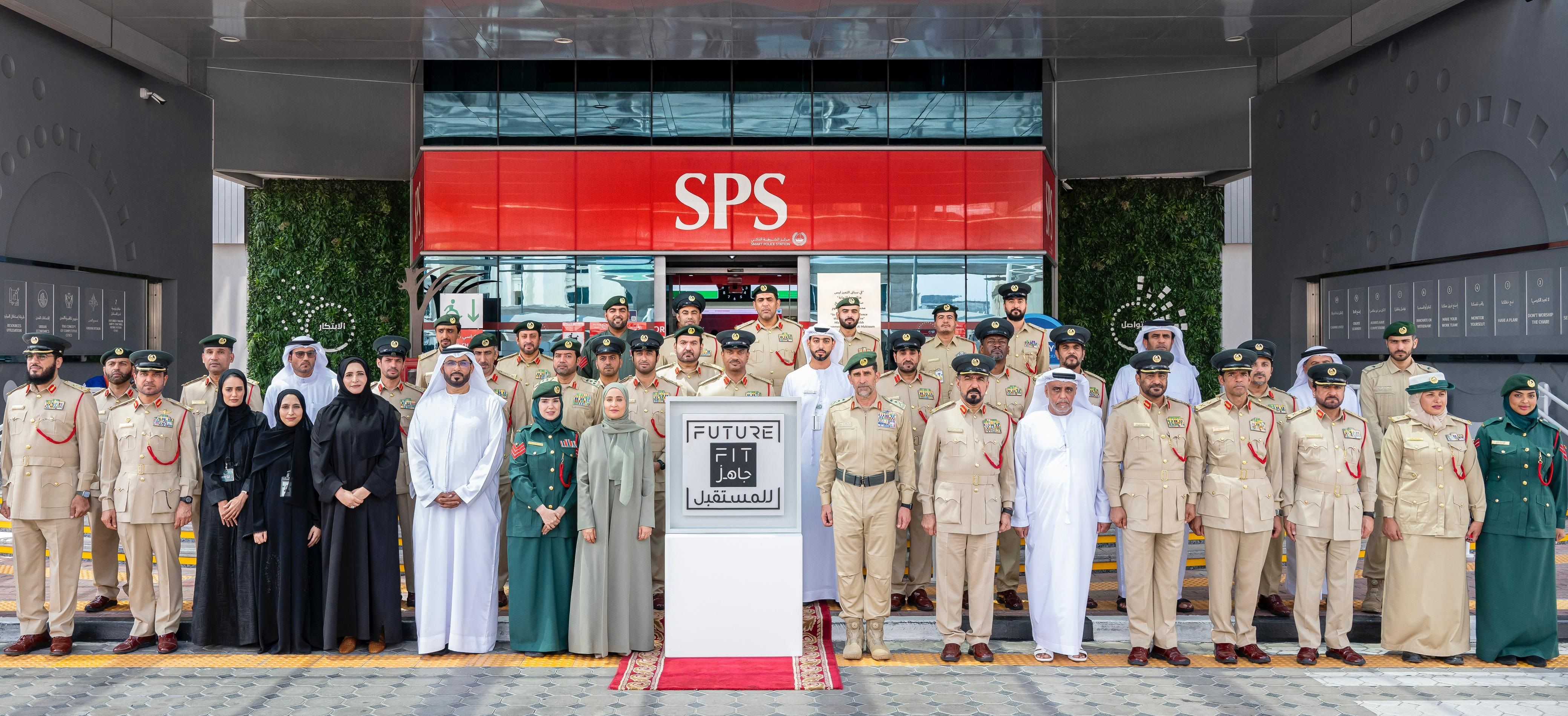 الامارات | مشروع «مركز الشرطة الذكي» يحصل على علامة الجاهزية للمستقبل