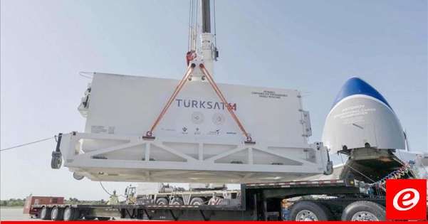 السلطات التركية أطلقت أول قمر صناعي للاتصالات محلي الصنع إلى مداره