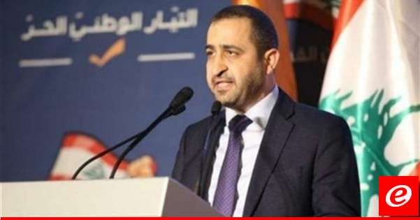 غسان عطالله: تلقّينا بكثير من الإيجابية اقتراحات المعارضة كحلّ عاجل لوقف تعطيل الاستحقاق الرئاسي