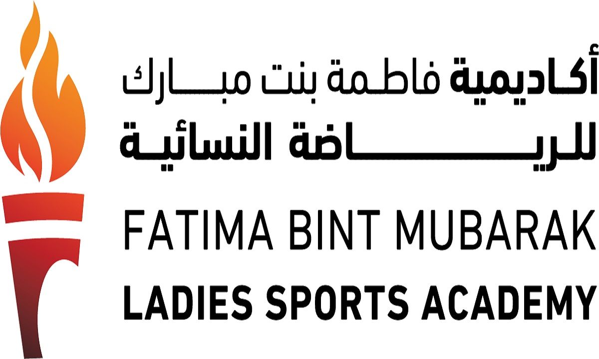 الامارات | أكاديمية فاطمة بنت مبارك النسائية تنظيم معسكرا صيفيا للناشئين