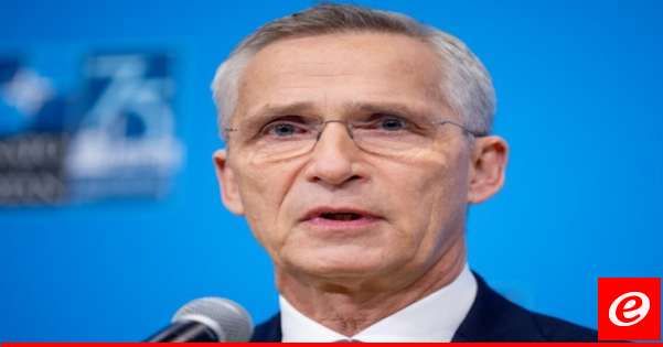 ستولتنبرغ: لا يوجد إجماع في "الناتو" على قبول انضمام أوكرانيا إلى الحلف