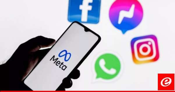 شركة "ميتا" أعلنت أنها ستزيل أي منشور يسيئ استخدام مصطلح "صهيوني"