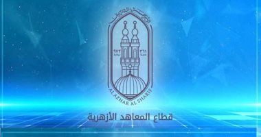 قطاع المعاهد الأزهرية: غدا امتحان الصرف للقسم الأدبى بالثانوية