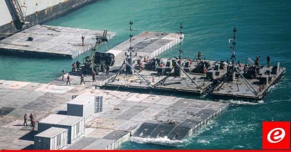 مسؤولون أميركيون: إعادة تركيب الرصيف الموقت قبالة غزة الأربعاء لاستخدامه لأيام لكن الخطة إزالته نهائيًا