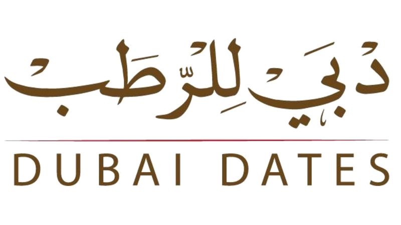الامارات | «دبي للرطب» يستعد لدورته الأولى
