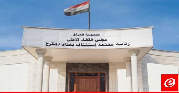 محكمة عراقية أصدرت حكمًا بالإعدام بحق زوجة أبو بكر البغدادي