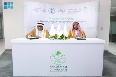 القبض على مصري تحرش بامرأة في تبوك