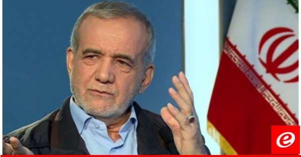 السلطات الايرانية اعلنت عن موعد مراسم تنصيب الرئيس الجديد وأدائه اليمين الدستورية