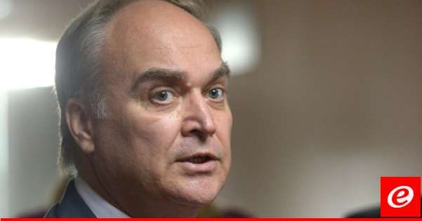 سفير روسيا في واشنطن: اليوم الأول لقمة الناتو أظهر الطبيعة العدوانية للحلف ولم نسمع كلمة عن السلام