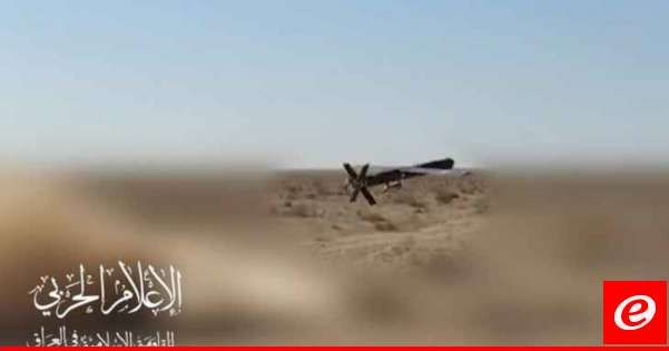 "المقاومة الإسلامية في العراق": هاجمنا ميناء أسدود المحتل بواسطة الطيران المسيّر