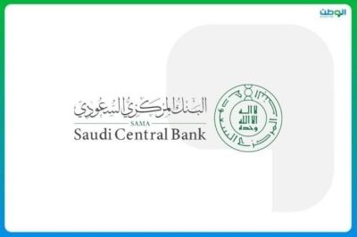 موعد التسجيل بدورة التأهيل للضباط الجامعيين بكلية الملك خالد العسكرية