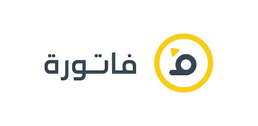 وظائف خالية بشركة فاتورة للعمل بالقاهرة والإسكندرية من الجنسين براتب 7500 جنية