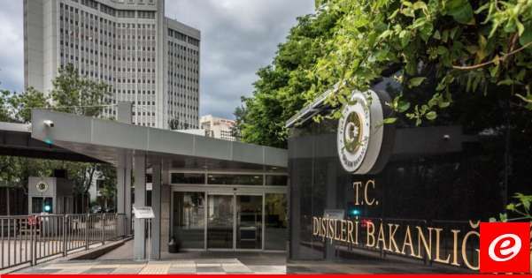 الخارجية التركية دانت قصف مدارس في غزة: إسرائيل تهدف للقضاء على الشعب الفلسطيني بالكامل