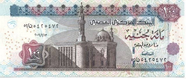 سعر الجنيه المصري مقابل الجنيه السوداني ليوم الخميس