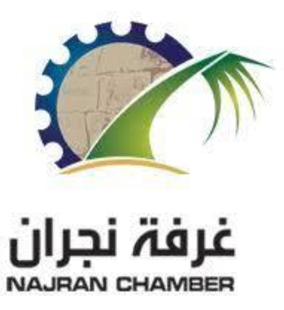 التحول المؤسسي