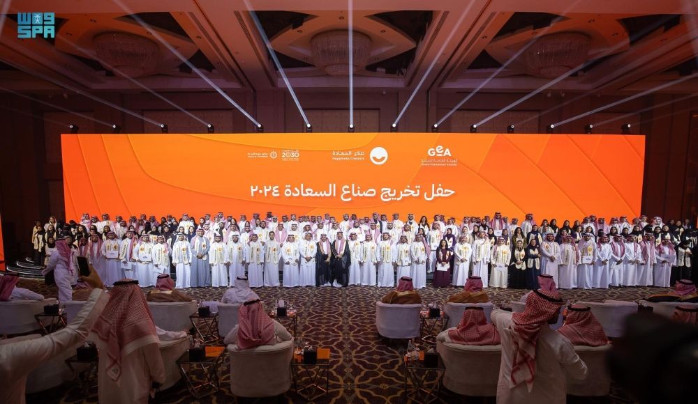 360 طالبًا.. هيئة الترفيه تخرّج أكبر دفعة في "صناع السعادة"