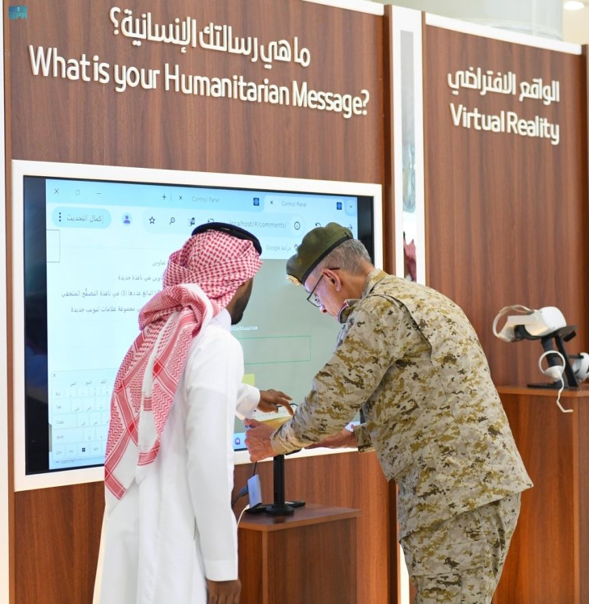 وفد الإخلاء الطبي بـ"الدفاع" يطلع على برامج مركز الملك سلمان