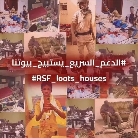 شبكة أطباء السودان: ندين اعتداء الدعم السريع على الكوادر الصحية بمستشفى دونتاي بمحلية السوكي