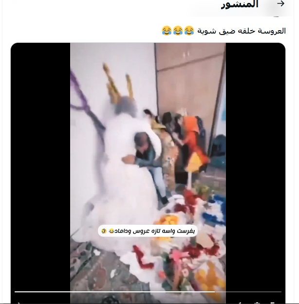 شاهد بالصور العروسة النرفوزة| عروسة تتعامل مع عريسها ليلة الزفاف وكأنها في حلبة مصارعة فماذا فعل العريس حتى استفزها