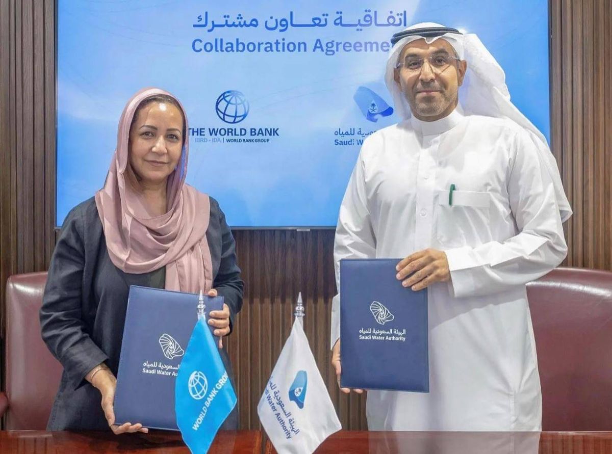 تعاون فني بين الهيئة السعودية للمياه والبنك الدولي