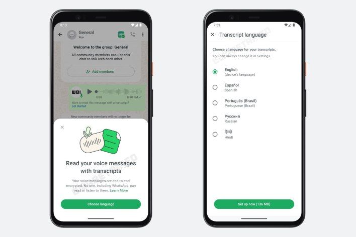 تكنولوجيا: طرح خدمة نسخ الرسائل الصوتية على تطبيق WhatsApp لنظام أندرويد