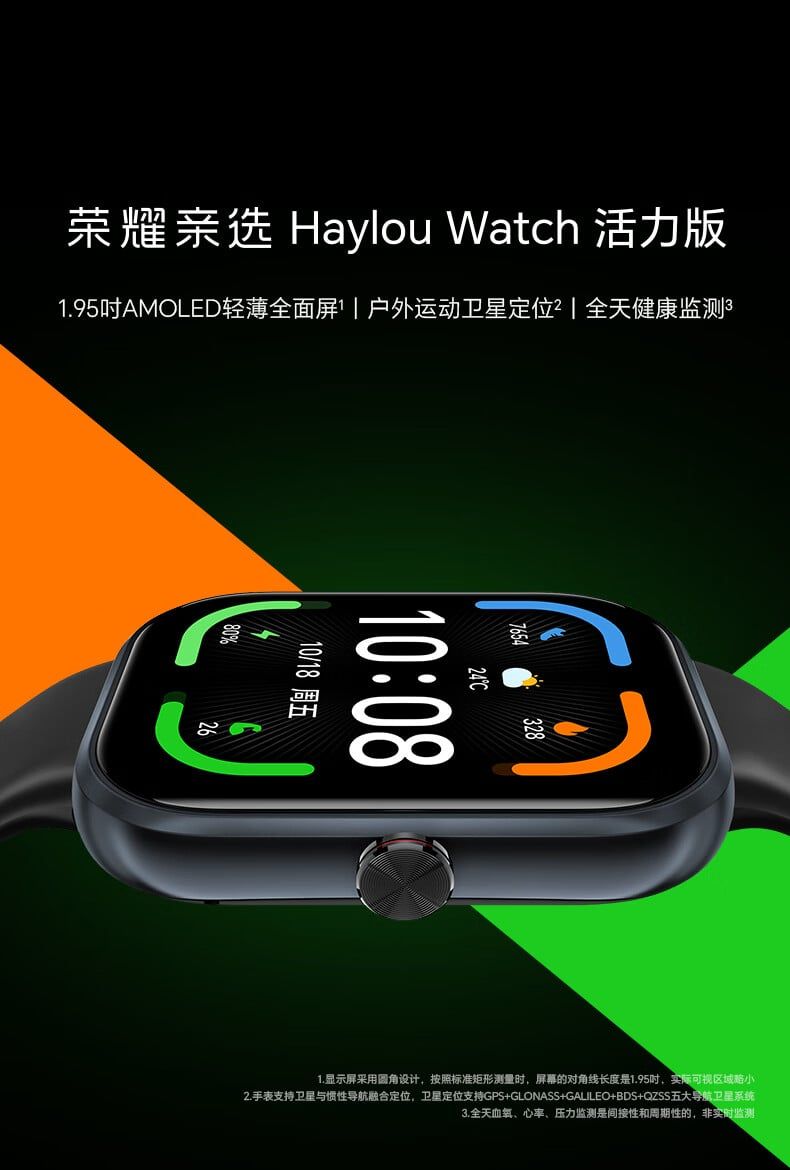 تكنولوجيا: شركة Honor تطلق ساعة Haylou Watch Vitality Edition بشاشة AMOLED بحجم 1.95 بوصة