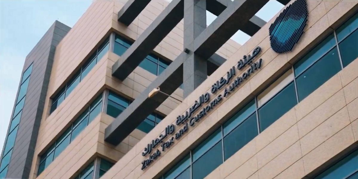 أمانة اللجان الزكوية تطلق تطبيقها الجديد لإدارة الدعاوى