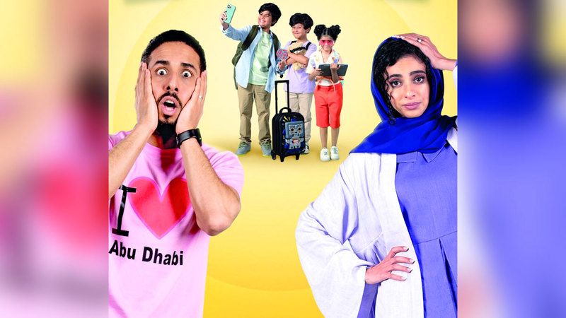 الامارات | ميرة المدفع: فيلم «العيد عيدين» تجربة غير مسبوقة لي