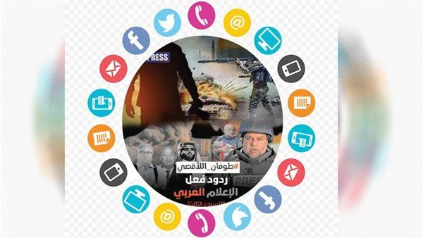 المنصات الإعلامية.. حرب من نوع آخر
