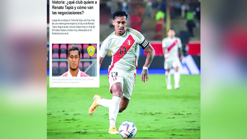 الامارات | البيروفي تابيا مرشح لتعويض بوبليتي في الوصل