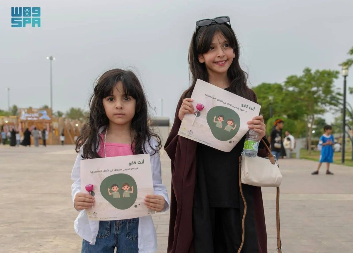 حملة لإشراك المجتمع في تنمية وازدهار الطائف