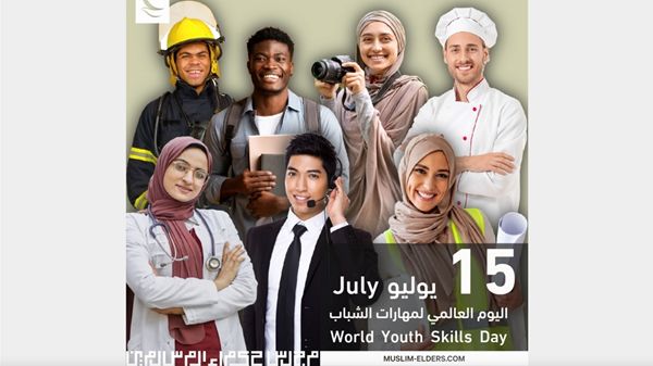 «حكماء المسلمين»: الشباب ركيزة التقدم والتنمية