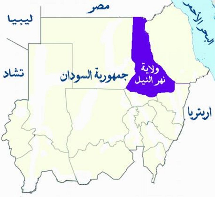 عاصمة نهر النيل تمهل الأجانب (10) أيام لمغادرة محلية الدامر