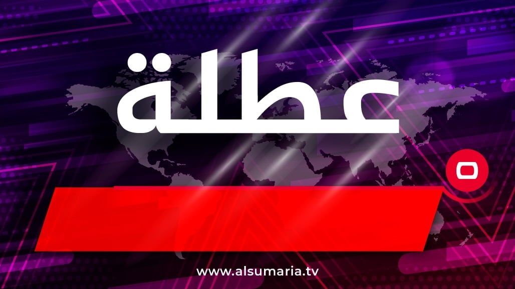 رئاسة الوزراء تعلن تعطيل الدوام الرسمي الأربعاء المقبل