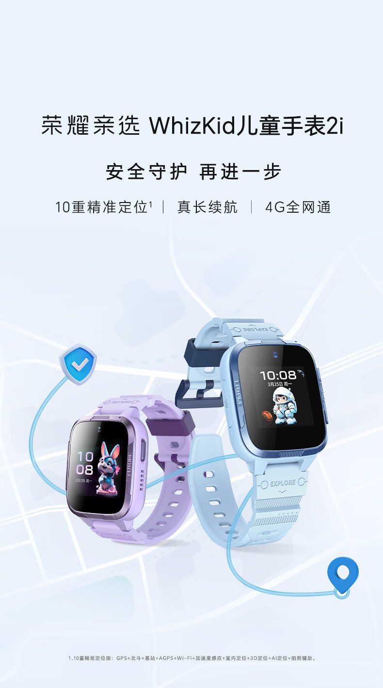 تكنولوجيا: ‏Honor تطلق ساعة WhizKid 2i للأطفال مع تتبع دقيق للموقع ومكالمات 4G والمزيد