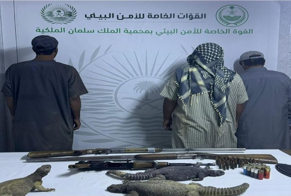 القبض على 3 مخالفين لنظام البيئة للصيد دون ترخيص بمحمية الملك سلمان