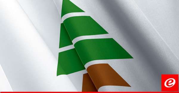 "الكتائب": ندعو المجتمع الدولي للوقوف الى جانب الشعب اللبناني والعمل على مساعدته للخروج من القبضة الخارجية