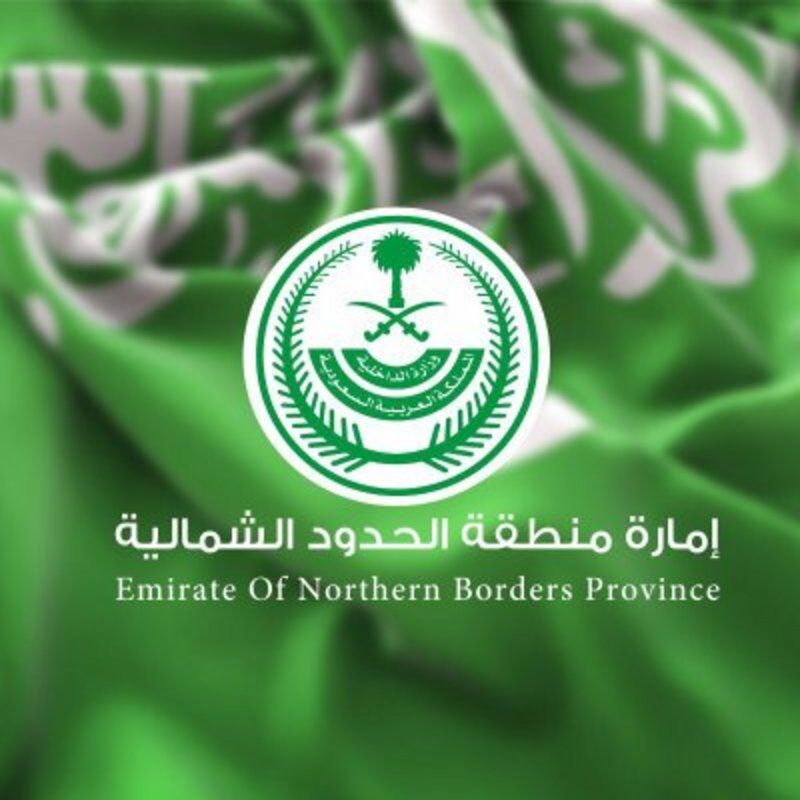 وظائف شاغرة لدى مجموعة الراشد