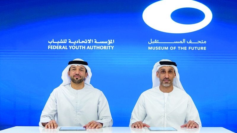 الامارات | «الاتحادية للشباب» و«متحف المستقبل».. شراكة لتعزيز دور الشباب في مسيرة التنمية