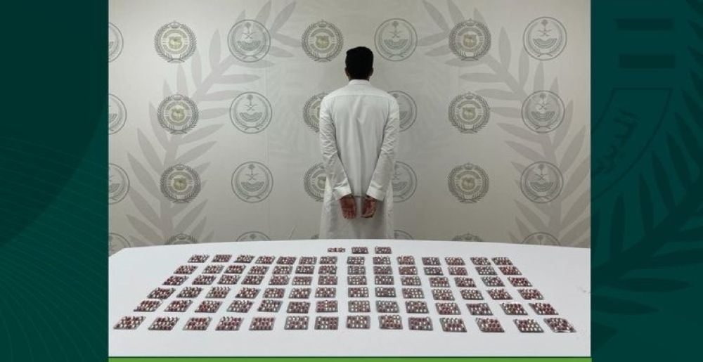 "مكافحة المخدرات" تقبض على شخص لترويج 24 كيلوجرامًا من الحشيش بجازان