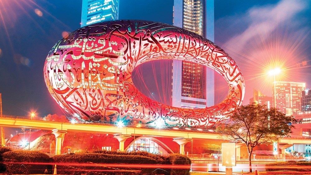 «متحف المستقبل».. الأجمل على وجه الأرض