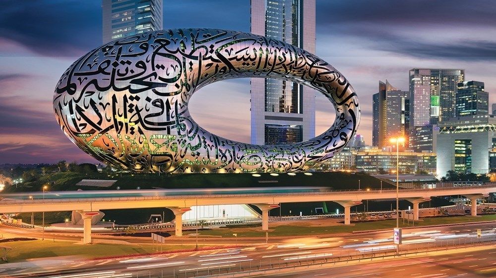 «متحف المستقبل».. الأجمل على وجه الأرض